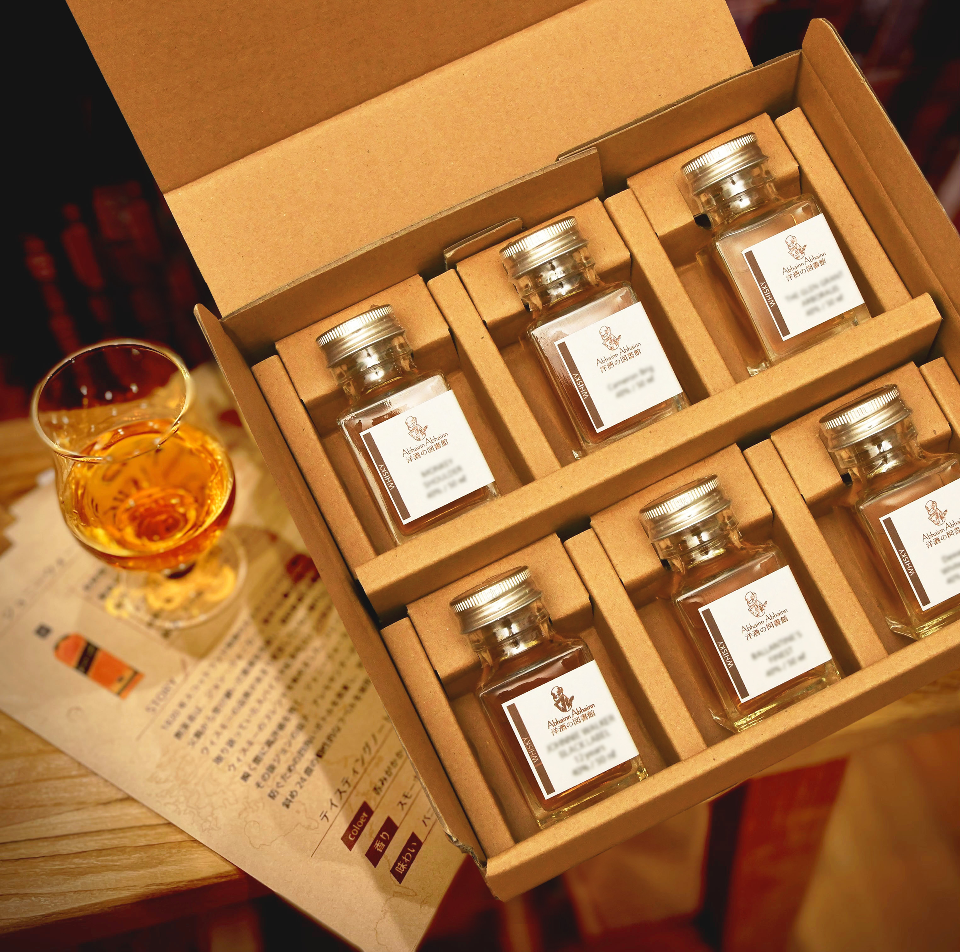 ウィスキーの聖地 アイラ 島 シングルモルト ウィスキー 6点 飲み比べ