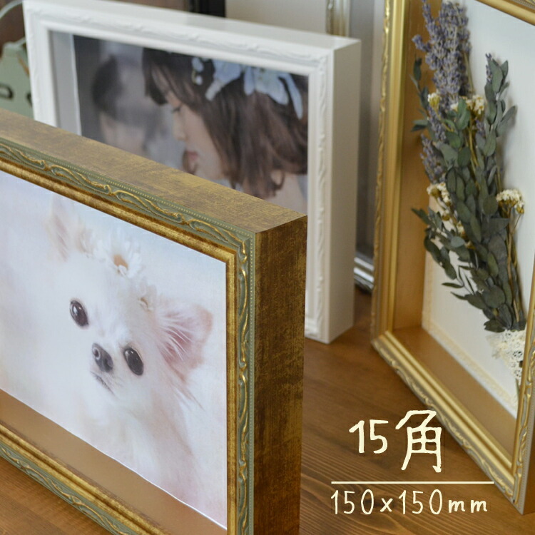 新品 額縁 木製 立体額 アートボックス フレーム ボックスフレーム 2個