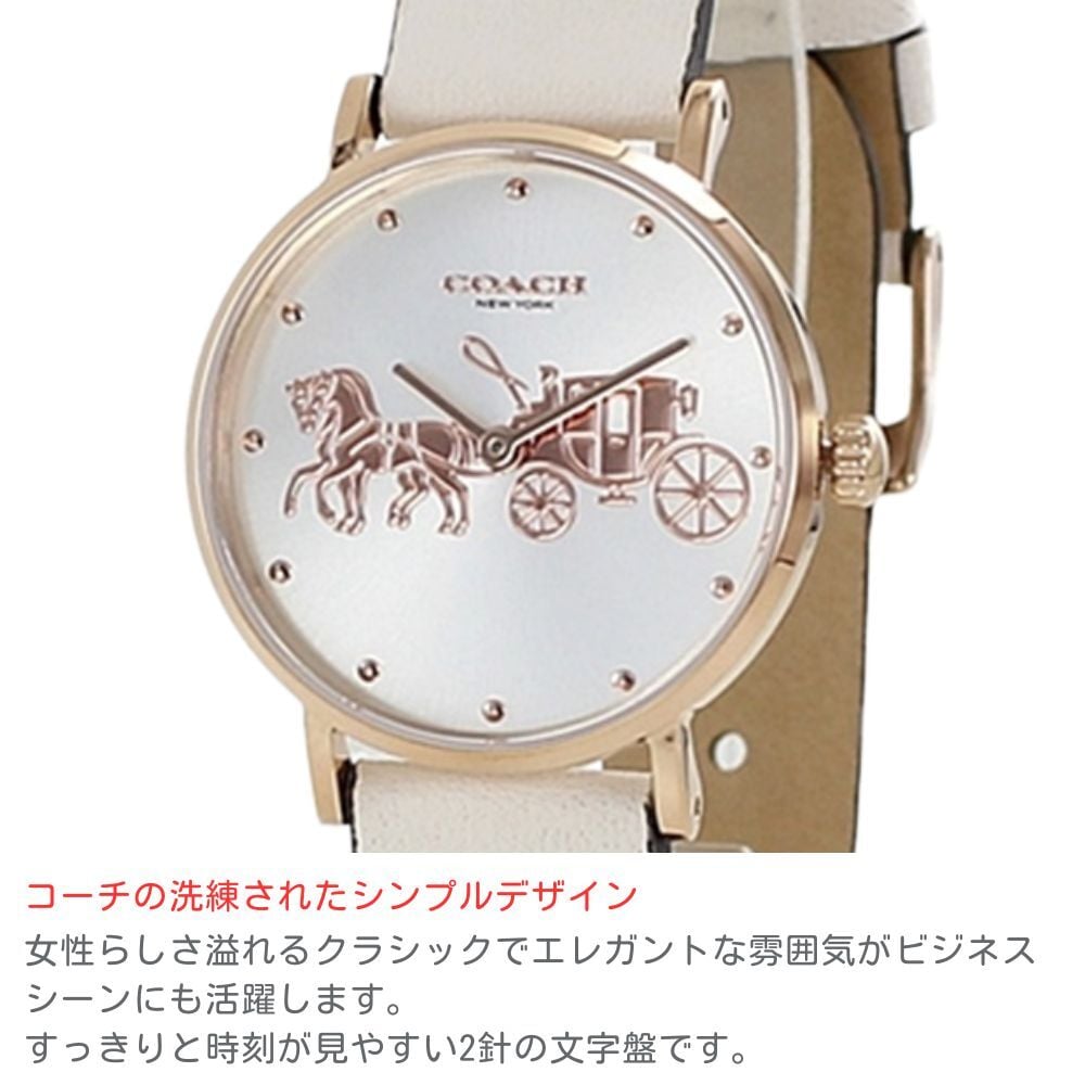 女性 プレゼント コーチ 腕時計 手表 レディース 母の日 レザー オフ