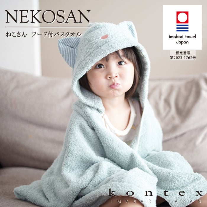 Tele ロゴバスタオル Tele ロゴバスタオル2024 商品詳細ページ | Tele