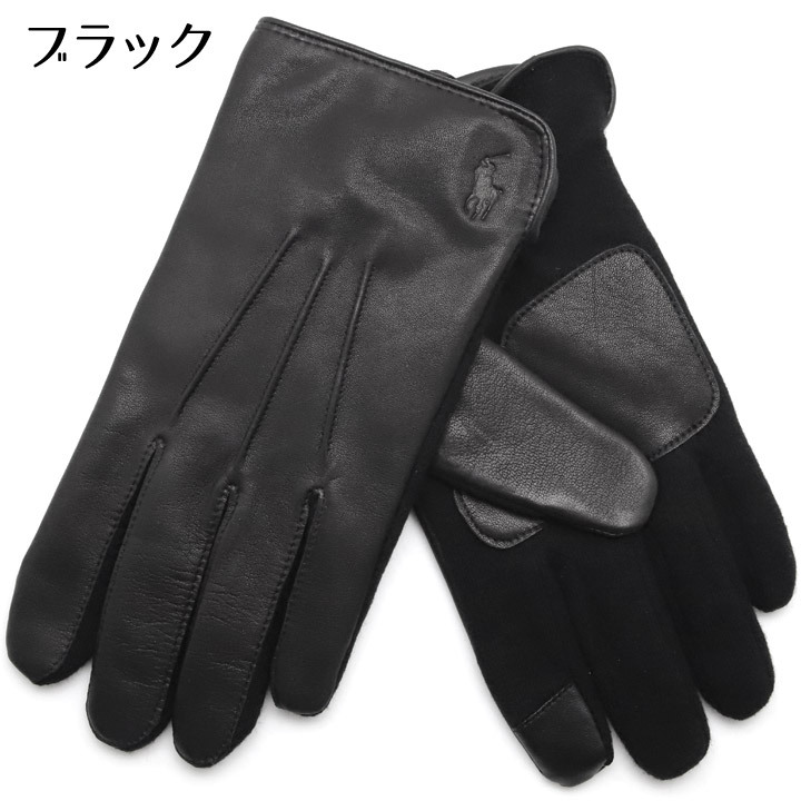 ポロ ラルフローレン 手袋 グローブ 男性 スマホ対応 タッチパネル対応