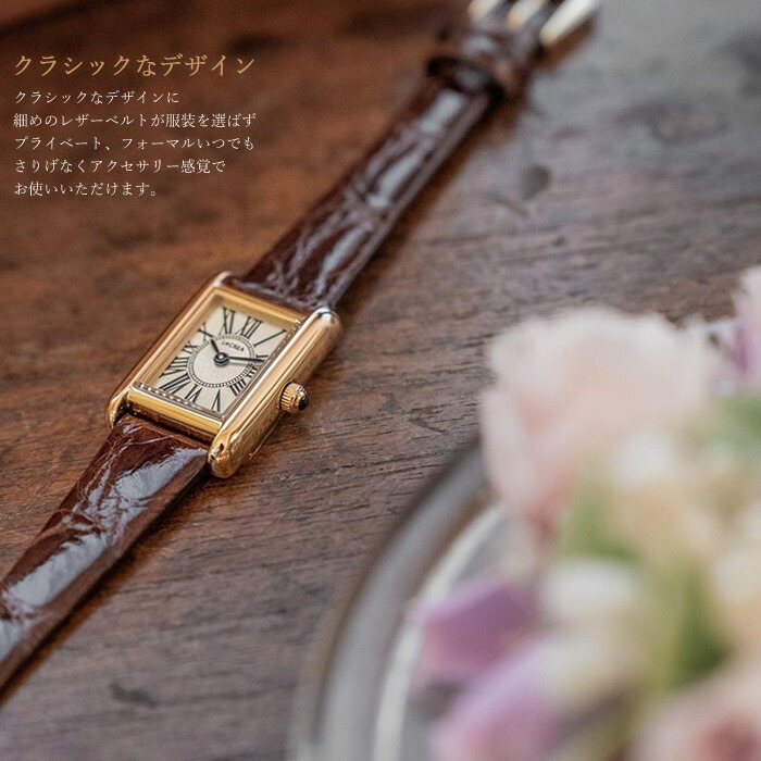 LCREA ルクレア 腕時計 レディース ソーラー 日本製 革ベルト レザー