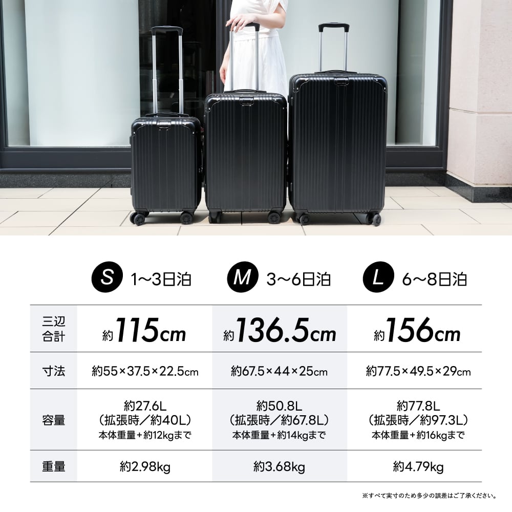 Excitech 【現役客室乗務員監修】 スーツケース キャリーケース 機内