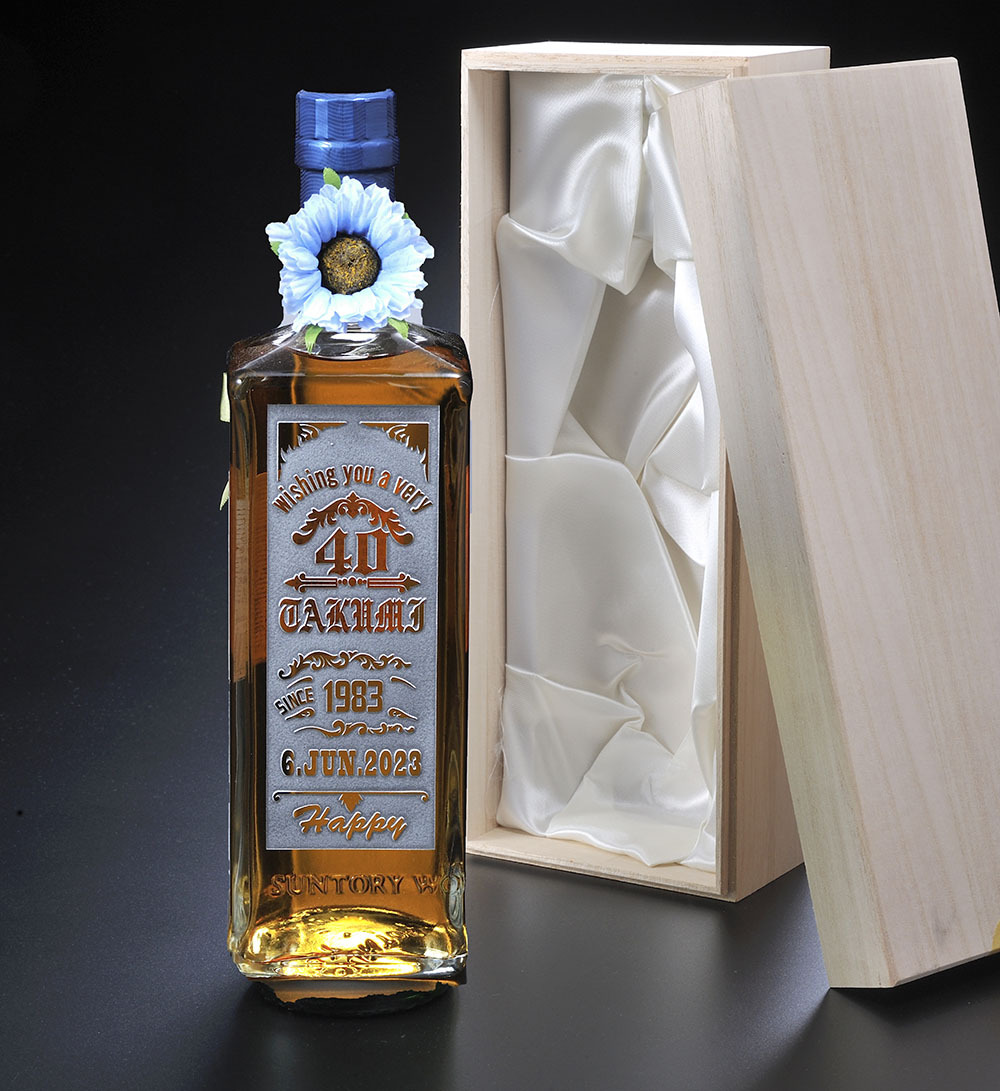 バレンタイン 名入れ SXX 酒 サントリー ワールドウイスキー 碧 Ao