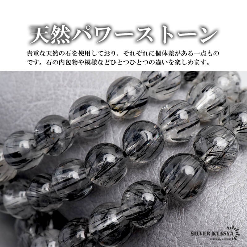 期間限定10％OFF 13,200円→11,880円】2/13 10時まで！パワーストーン