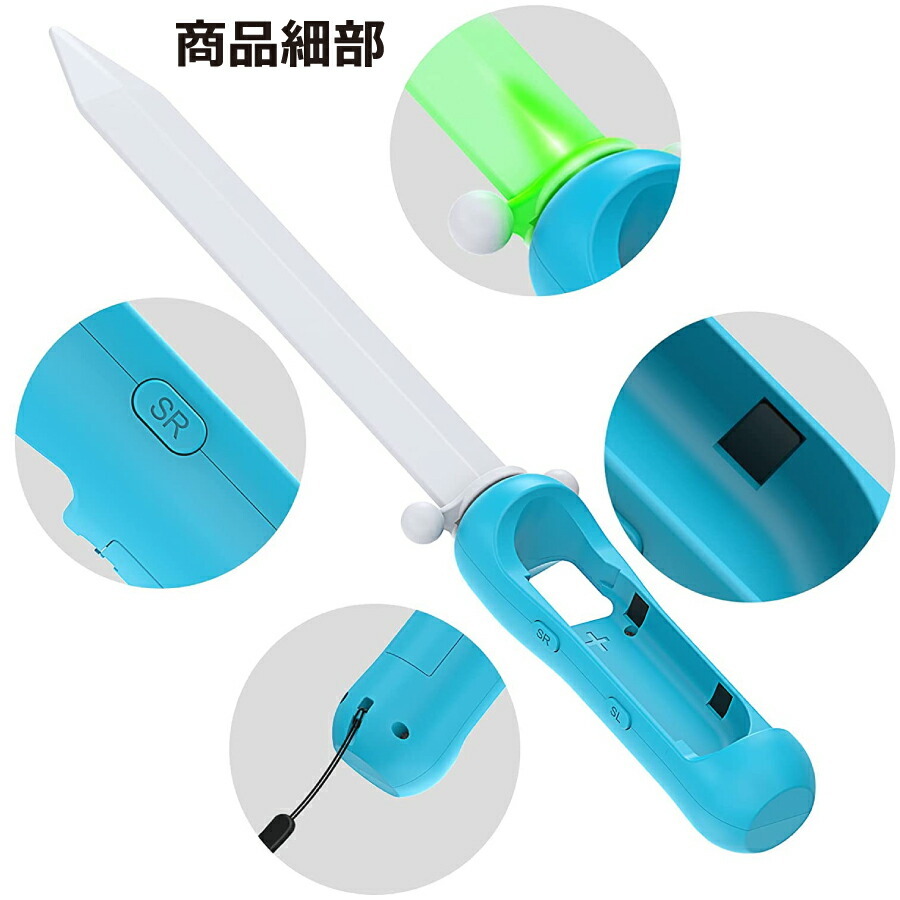 ゼルダの伝説 ソードグリップ ソード アドベンチャー アクセサリー joy