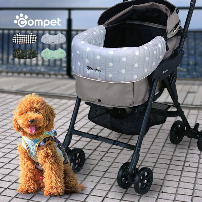 コムペット リバーシブル コンフォートクッションJD[ペットカート
