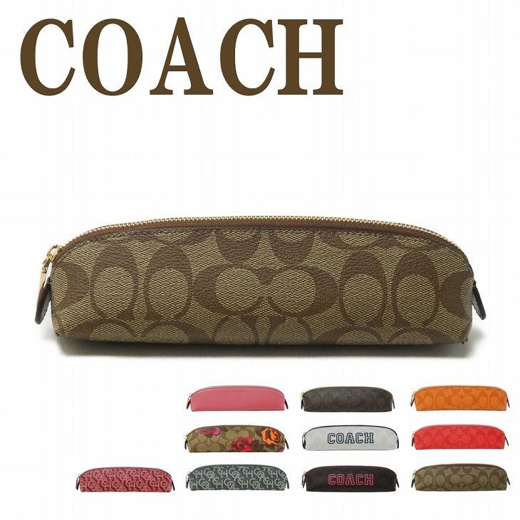 コーチ COACH ポーチ レディース ペンシルポーチ ケース ペンシル ペン