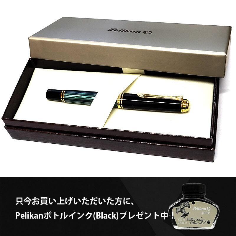 万年筆 ペリカン スーベレーン M600 Pelikan ストライプ ブルー