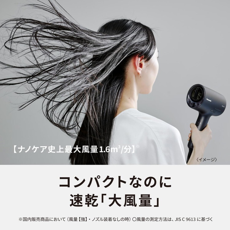 パナソニック ヘアードライヤー ナノケア EH-NA0J-P ラベンダーピンク