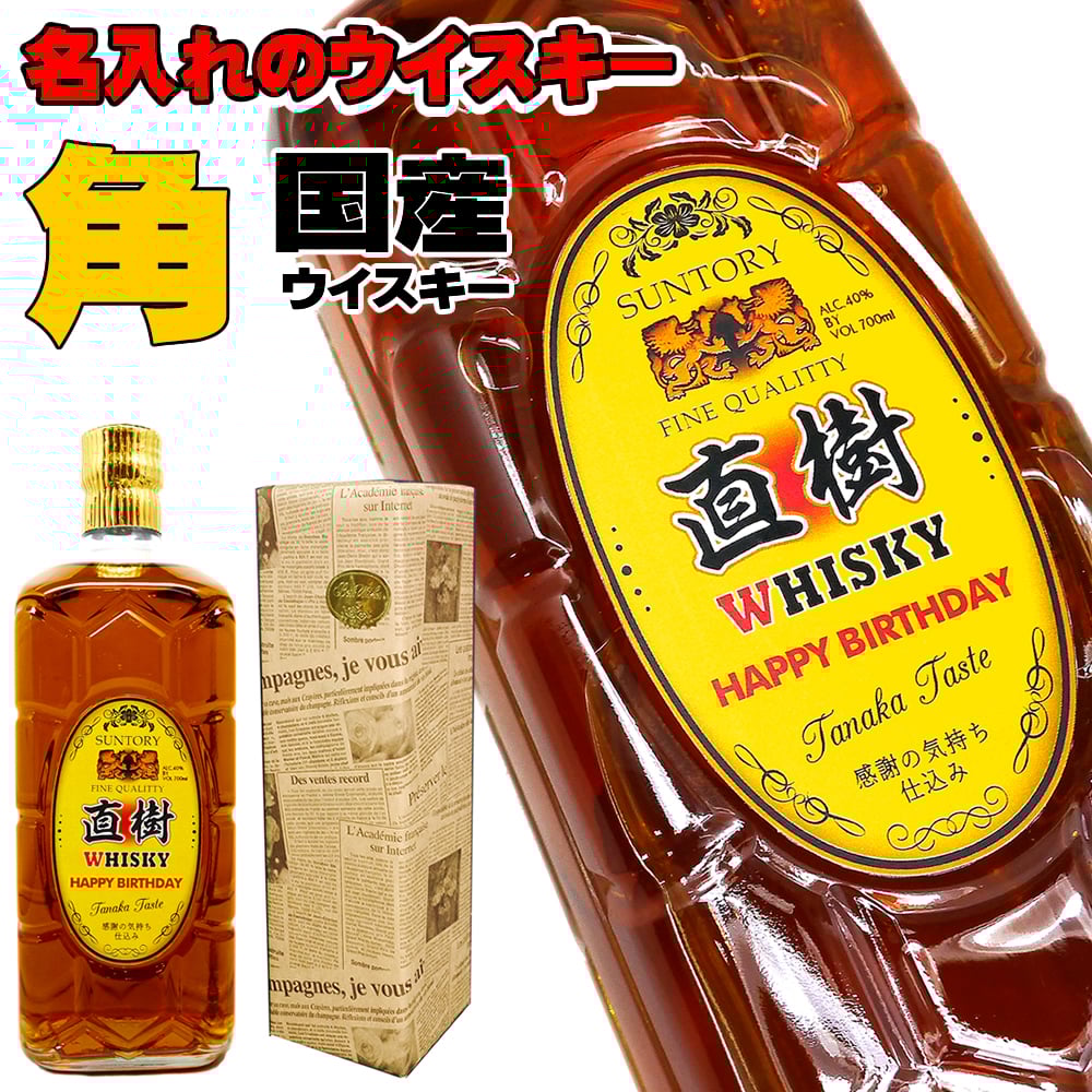 サントリー角瓶2.7 L 6本 角瓶 40度 2700ml 6本 サントリー ウイスキー