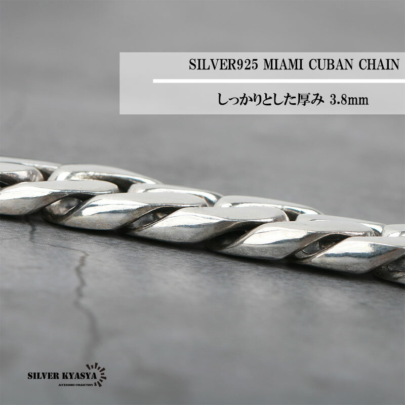 シルバー925 喜平ブレスレット シルバー喜平チェーン 太め 幅12mm