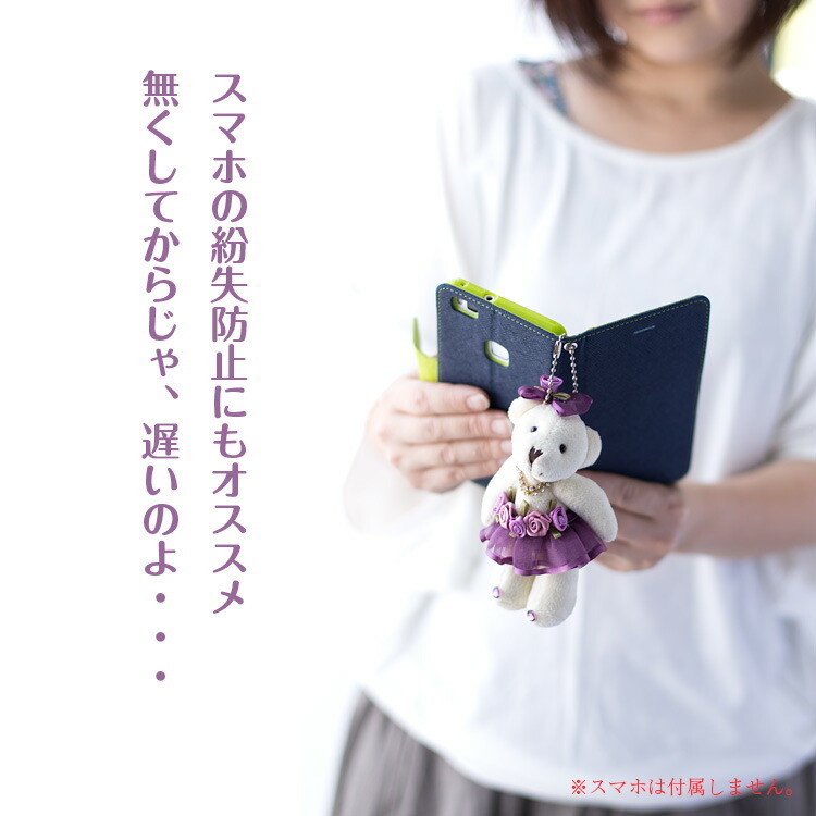 ぬいぐるみ2個セット ギフト プレゼント【ストラップ キーホルダー 母