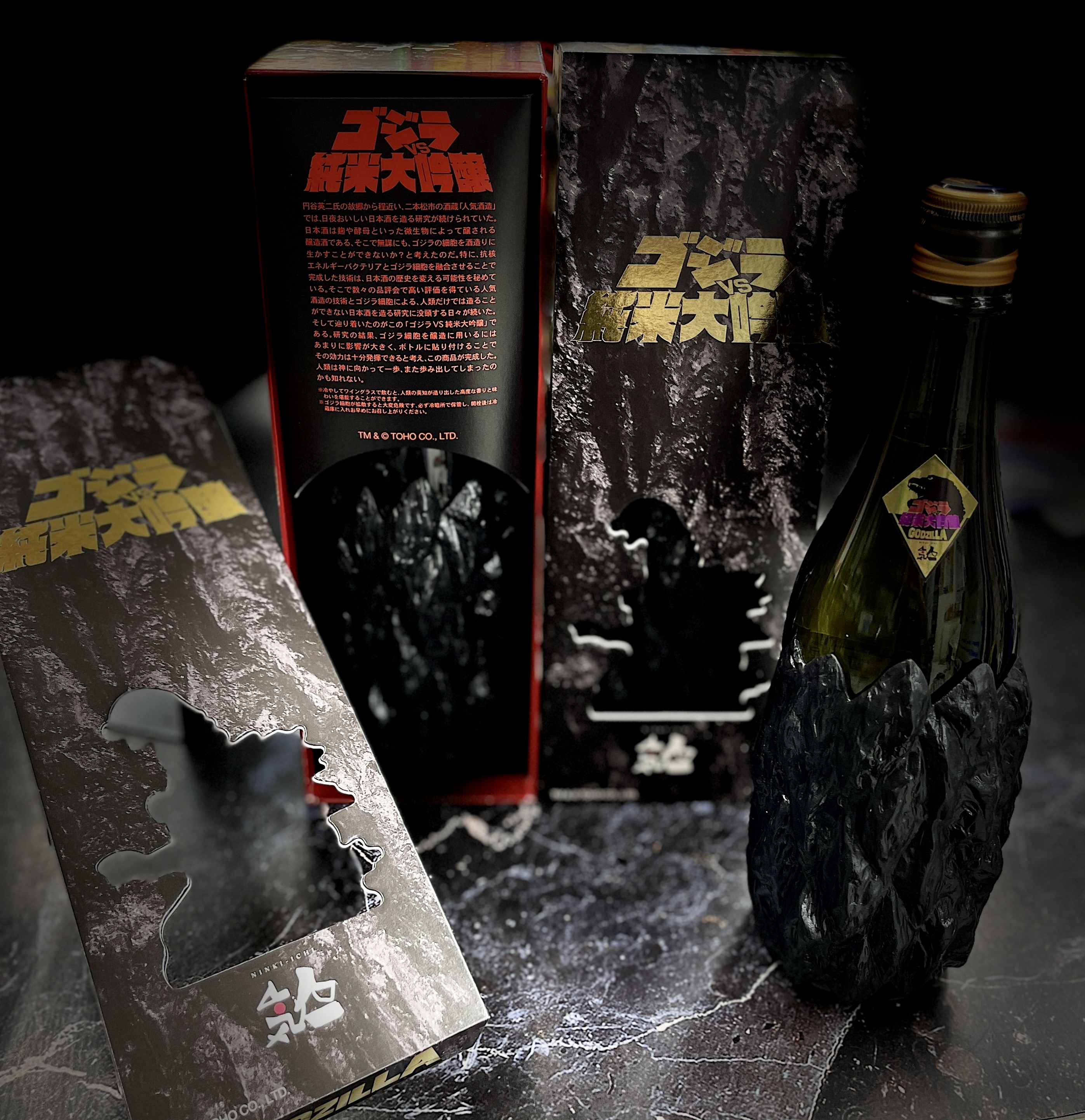 人気一 ゴジラVS純米大吟醸 720ml 16度 - 【ココデリカーズエディオン