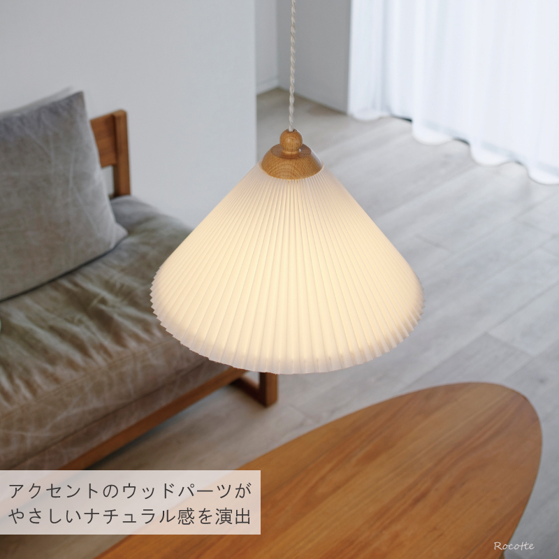 ペンダントライト インターフォルム おしゃれ 北欧 長さ調整 LED対応