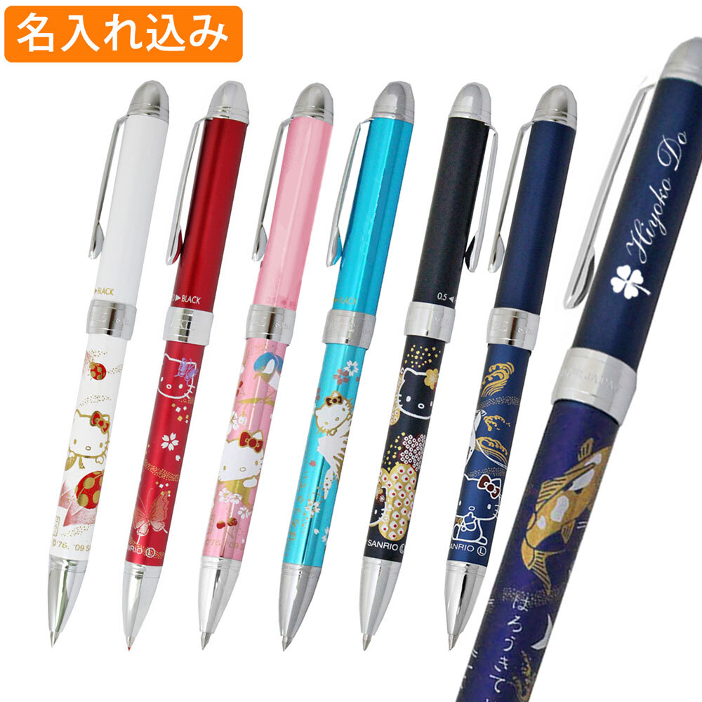 レア】ご当地ハローキティ シャーペン•ボールペン16本セット ご当地