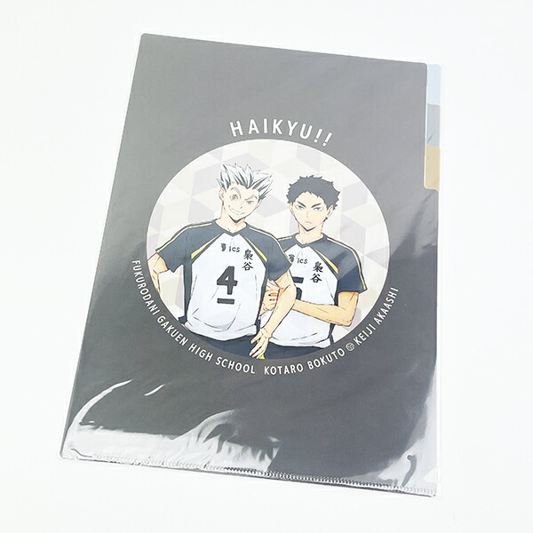 ハイキュー！！ 梟谷高校(木兎・赤葦) A4ポケットクリアファイル 文具