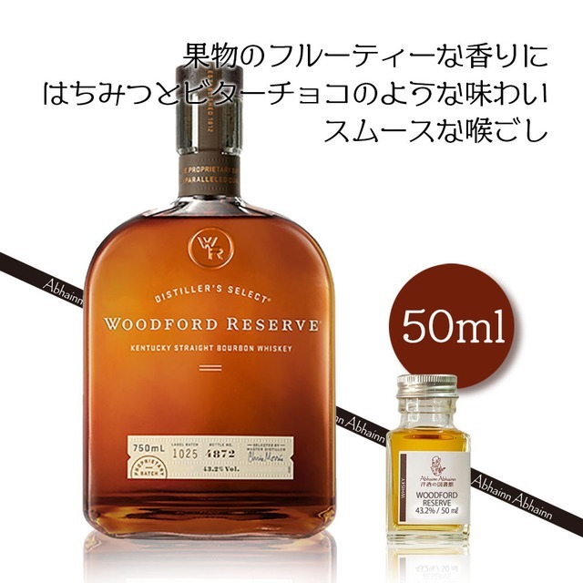 3種のウィスキーハイボール飲み比べ 中級ギフトセット 50ml小瓶3本