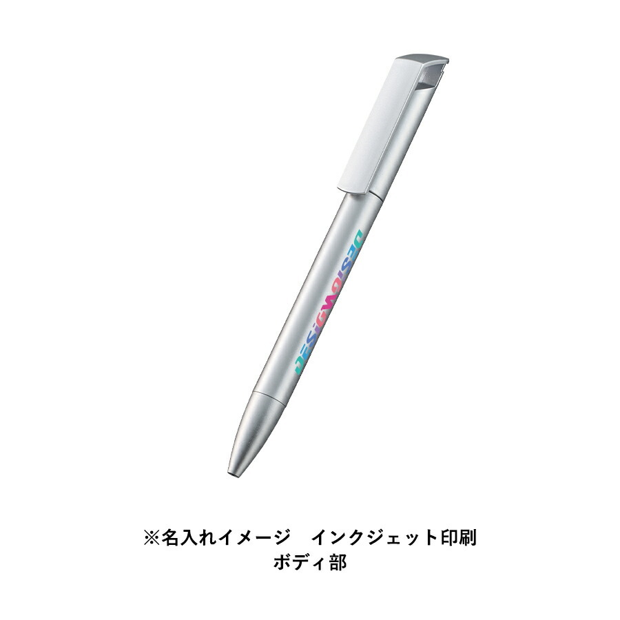 30個～】 メタリックスクリューペン（再生ABS） シルバー ノベルティ