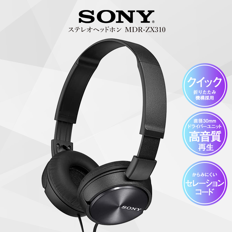 MDR-Z900 SONYヘッドホン SONY MDR-Z900 価格比較 - 価格.com