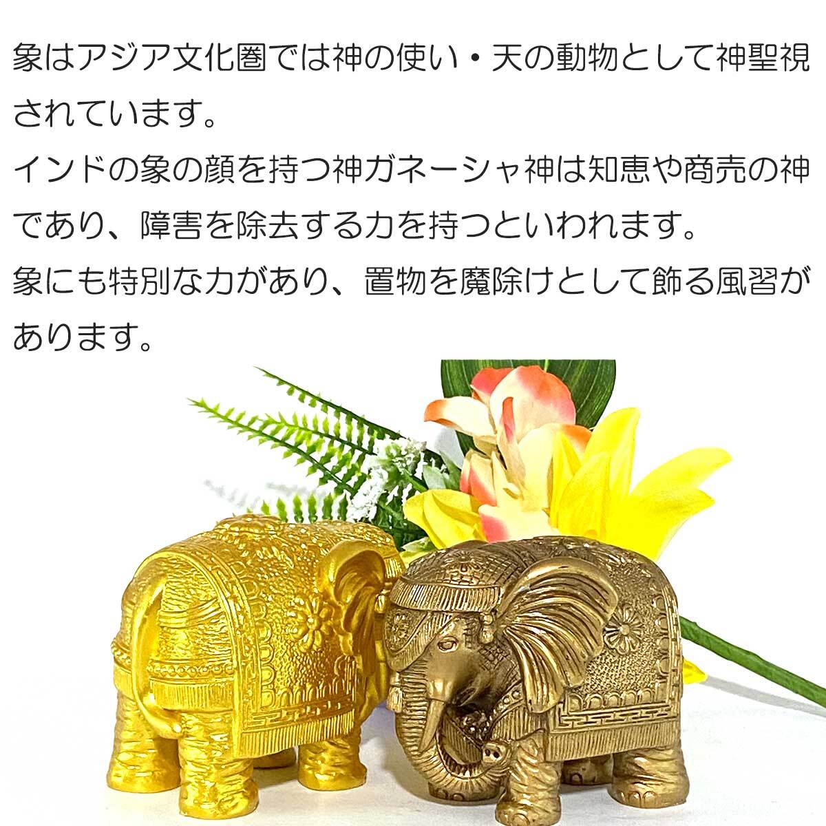 ゾウ インド象 象 置物 インド神話 8*9.5*6cm インテリア 夢をかなえる