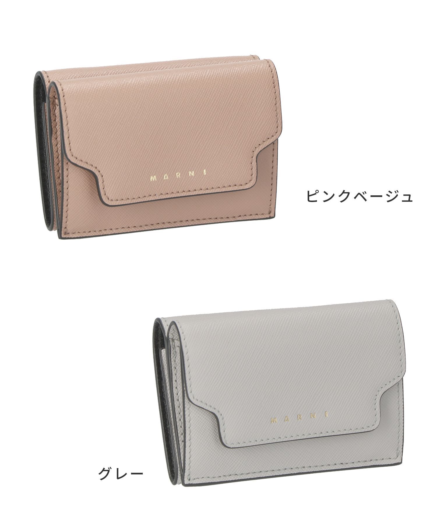 マルニ MARNI 三つ折り財布 PFMOW02U07 LV520 レディース 財布 ミニ