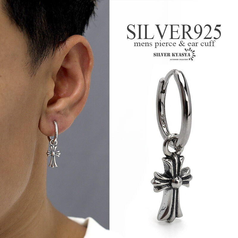 期間限定10％OFF 6,490円→5,841円】2/13 10時まで！シルバー925