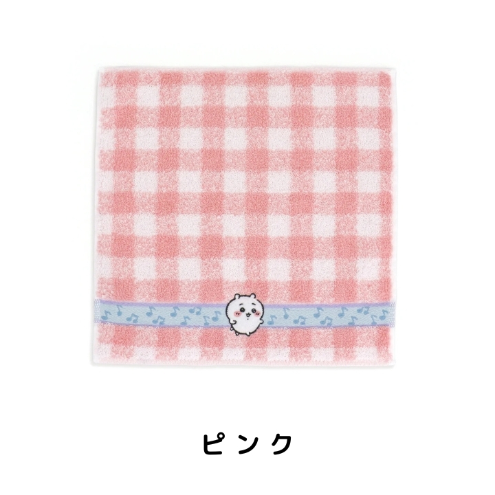 ふわふわ音符タオル 10枚 ちいかわ』 音符 タオルハンカチ – タオル