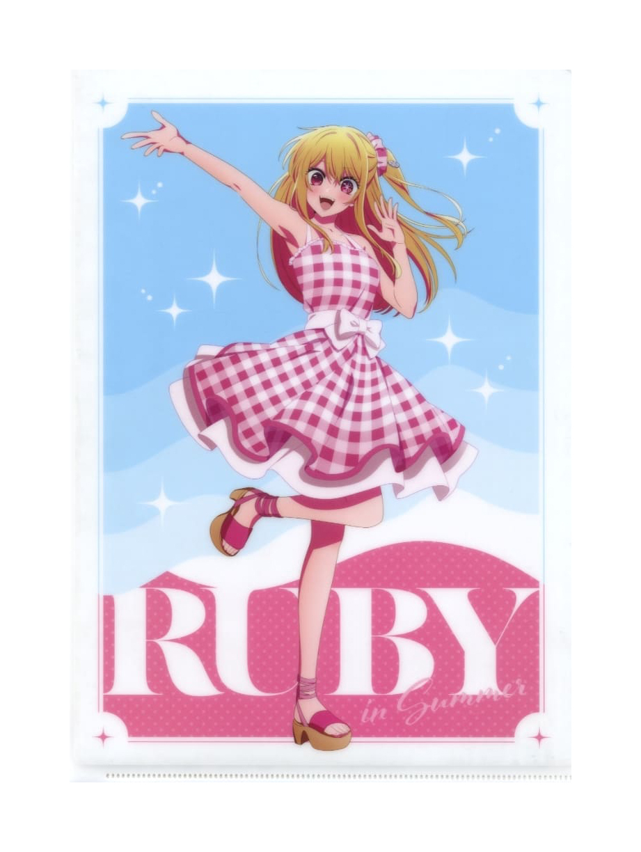 推しの子 星野ルビー クリアファイル＆ケース 計12点 限定品終売品レア