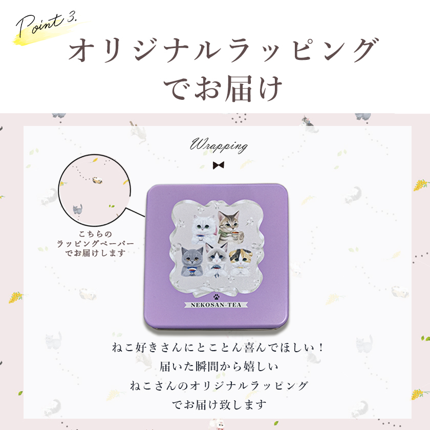 パープル猫さん専用ページ パープル猫 パープル猫 パープル猫 パープル