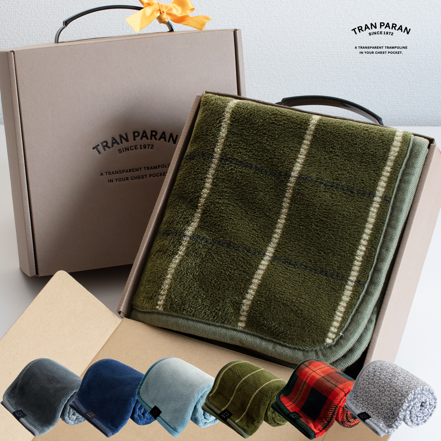 ギフト) ブランケット ひざ掛け SEN TO SENブランケット 敬老の日 還暦