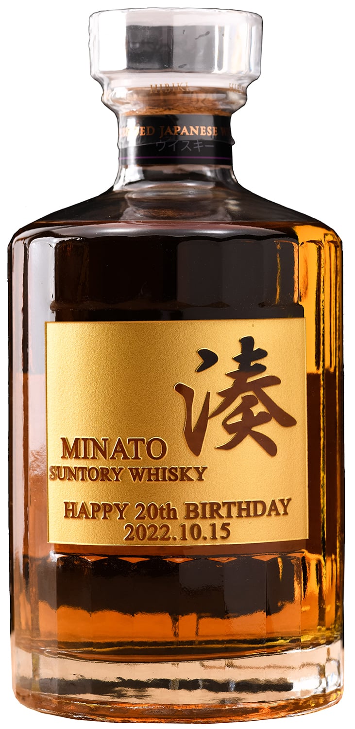 Hibiki ウイスキー 箱の底部分が少し潰れております 3枚目写真 響 30年