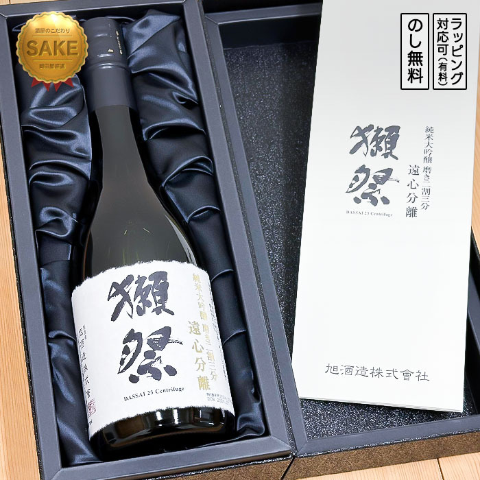 獺祭 Beyond その先へ 高級獺祭 その先へ日本酒720mlボックス入り .:
