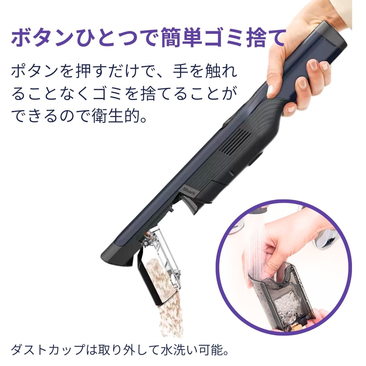 Shark シャーク EVOPOWER WV210J コードレス ハンディクリーナー