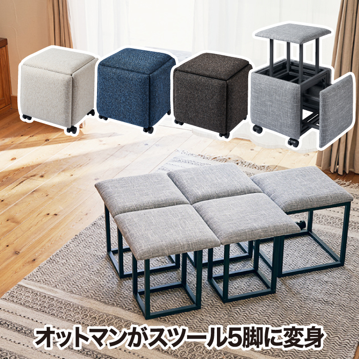 李朝家具 丸型スツール 蝶 蝶番 小引き出し付き 収納 椅子 サイド