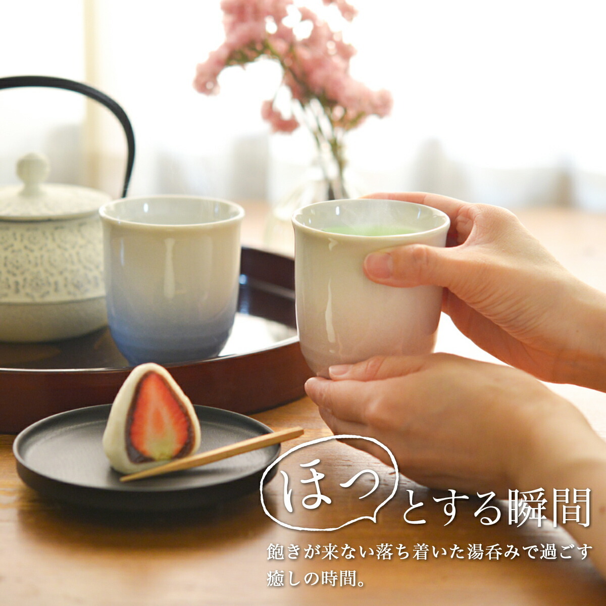 九谷焼 夫婦湯呑 耀釉彩 ペア 木箱入り ( 耀釉彩 即日発送 木箱名入れ