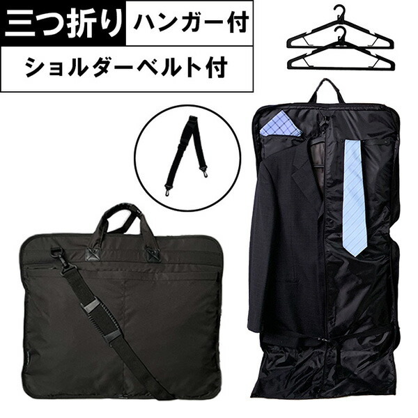 ブラックガーメントバッグ 大容量COACH