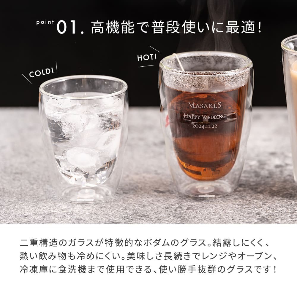 bodum ボダム ピラトゥス ダブルウォールグラス 350ml 2個セット