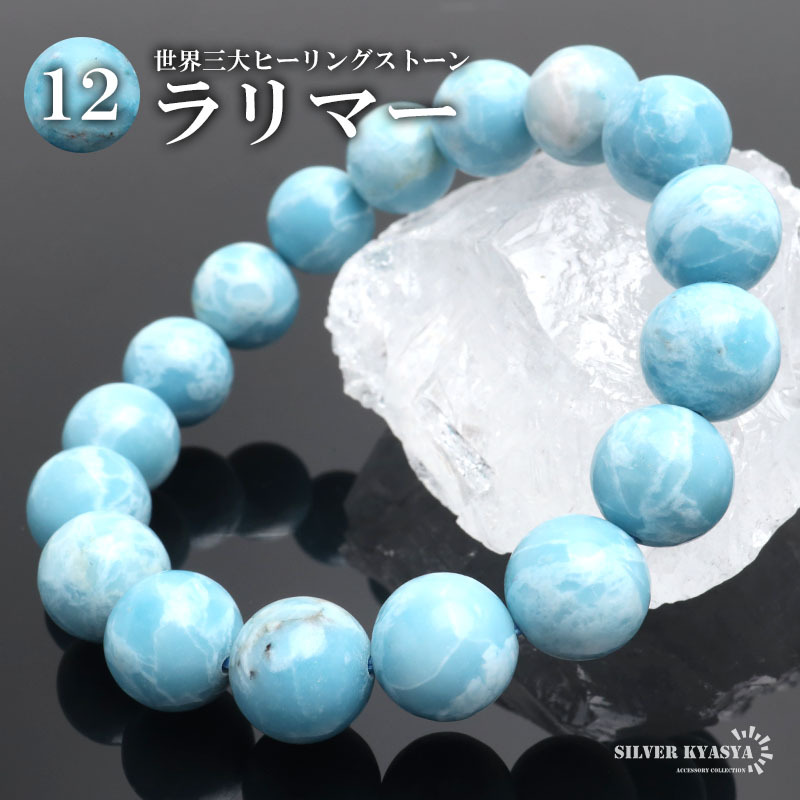 ふなえる】天然石ブレスレット 3点 ふなえる】天然石ブレスレット 3点