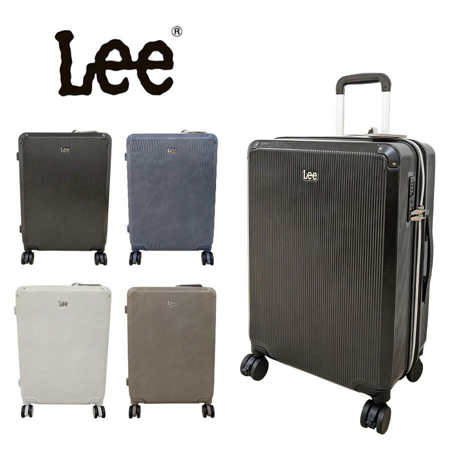 Lee】 320-9041 キャリーケース 22インチ スーツケース 旅行 宿泊 出張
