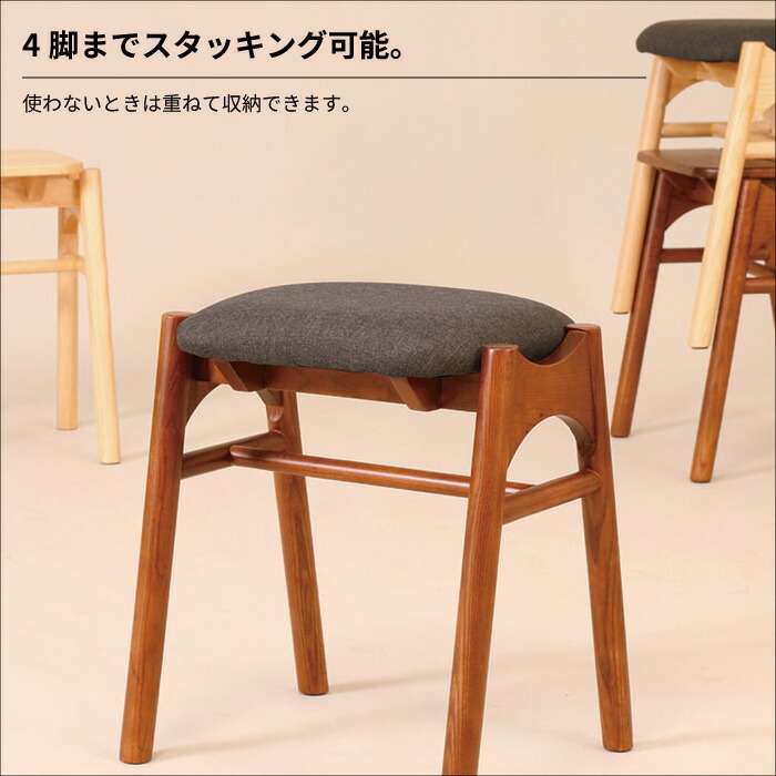 スツール 木製 同色 2個組 かわいい 玄関 ベンチ積み重ね シンプル