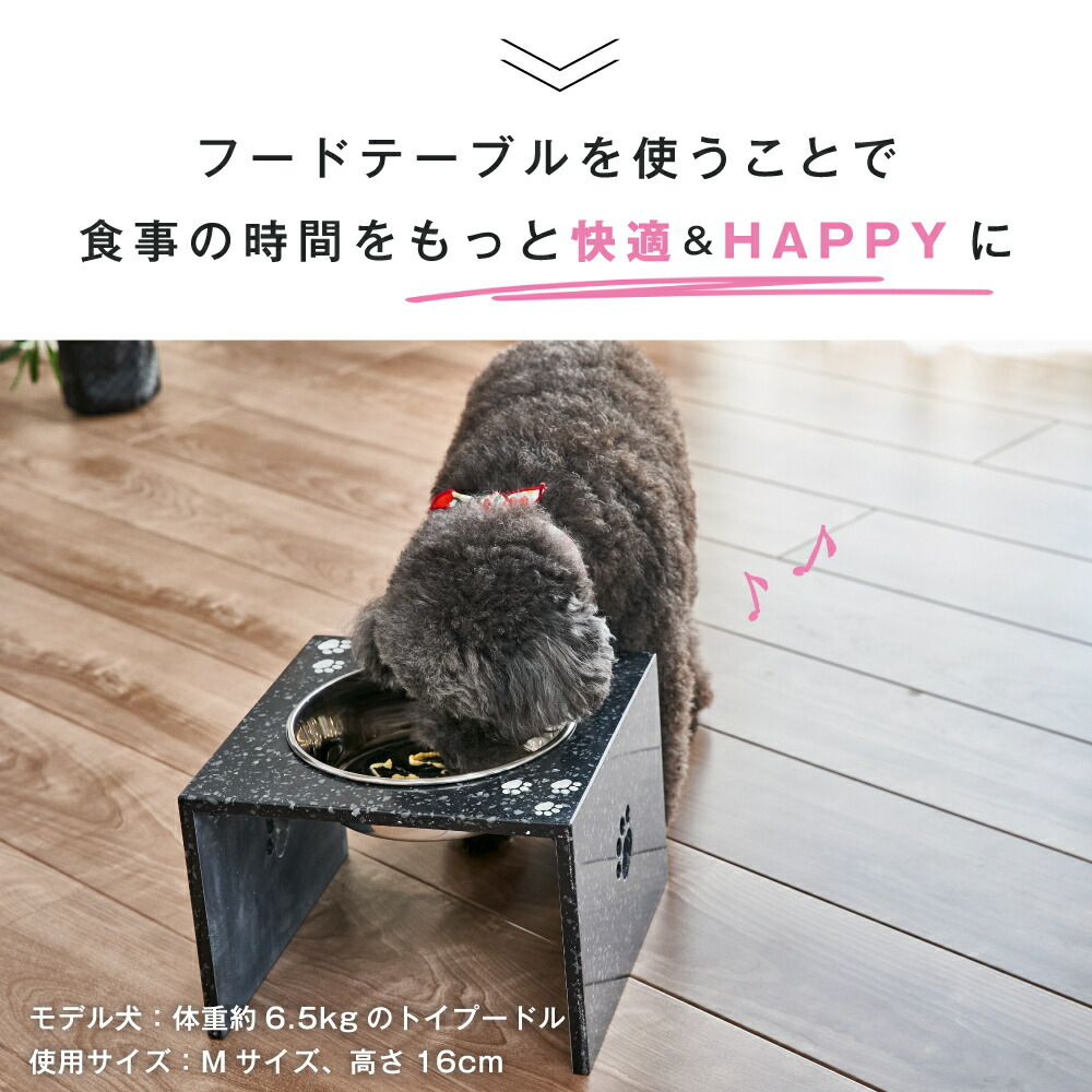 名入れ無料】高さが選べる人工大理石製フードテーブル1口Mサイズ 柴犬