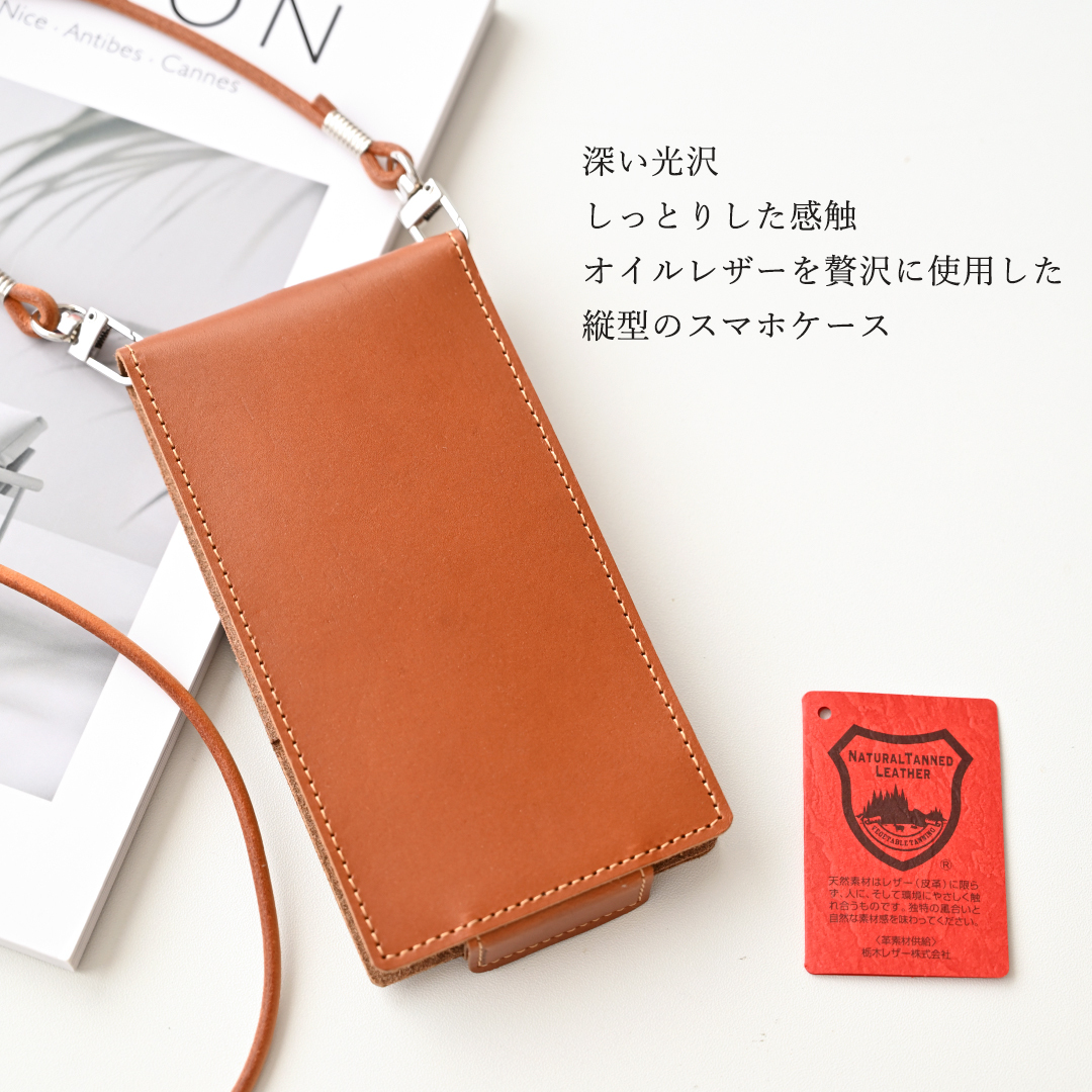 多機種対応 スタンド付スマホケース 縦開き 【 オイルレザー 】 スマホ