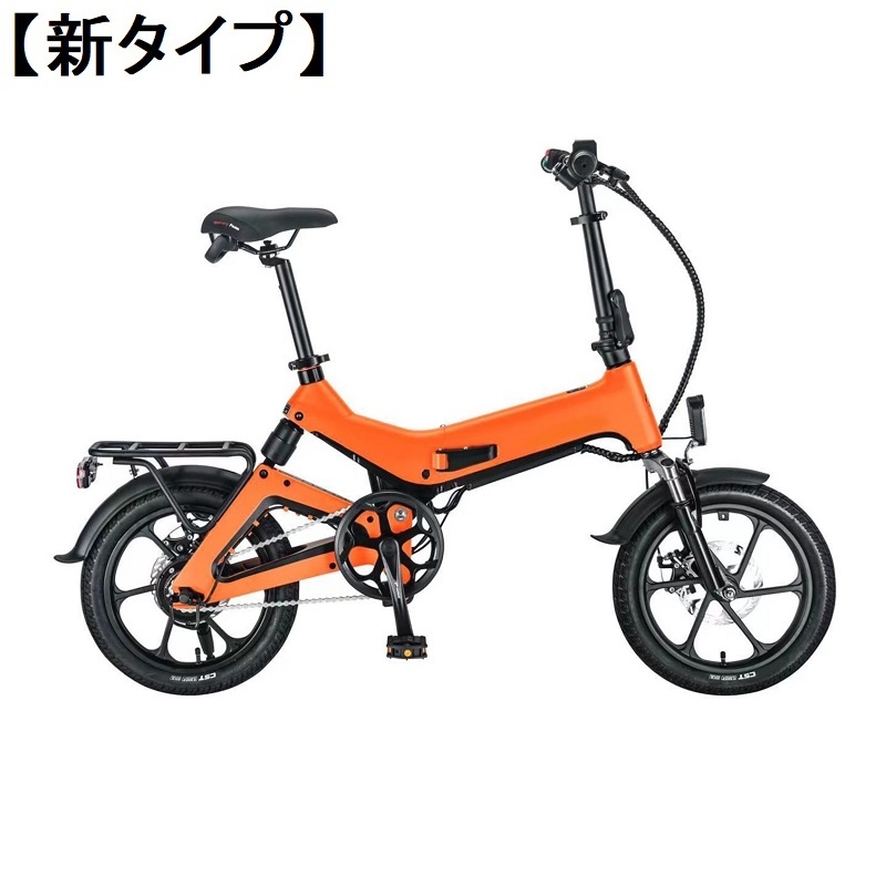 1年保証 送料無料新型パナソニック20インチ赤色電動アシスト自転車