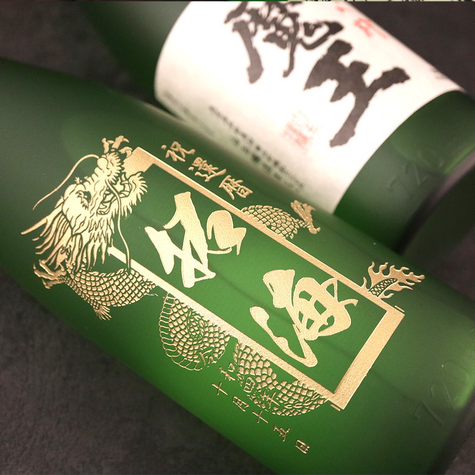 名入れ彫刻のプレミア焼酎 魔王 720ml - 【名入れ酒 ギフトモール店