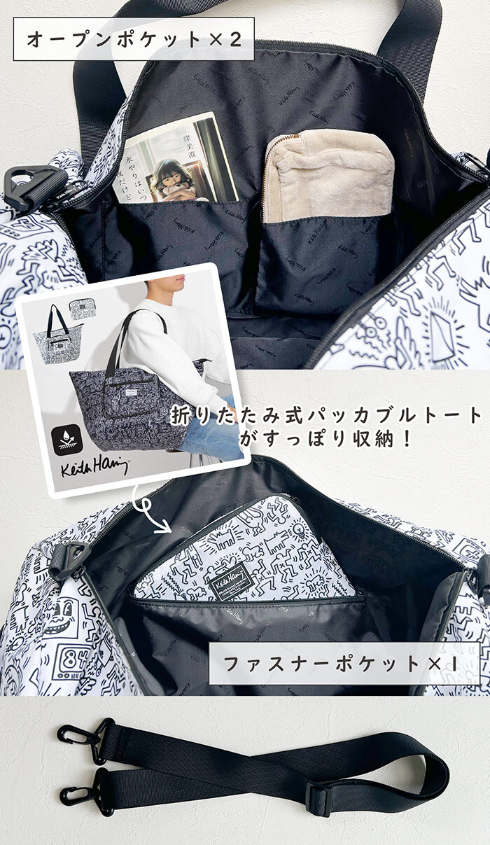 大容量 ボストン バッグ Keith Haring Trabel Line トラベル キース