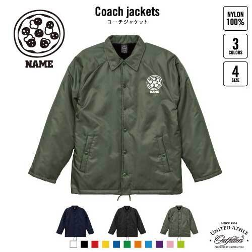ピザ 名入れボア裏地付きコーチジャケット 左胸ワンポイントミリタリー