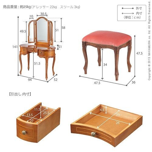 イタリア 家具 ヨーロピアン ヴェローナクラシック 猫脚象嵌ドレッサー