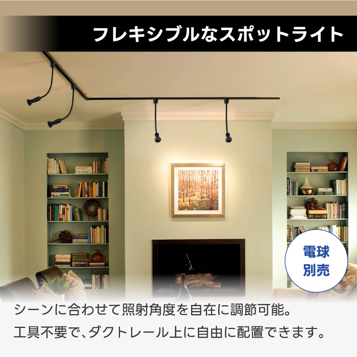 ModuleX製スポットライト 7台セット ModuleX モデュレックス スポット