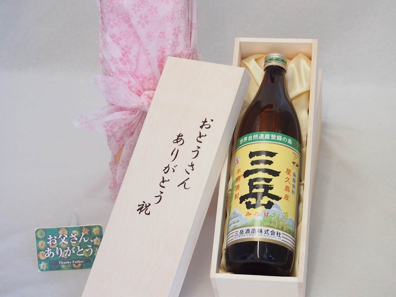プレミアム焼酎 三岳 本格焼酎 25% 900ml 12本 芋焼酎 焼酎 鹿児島
